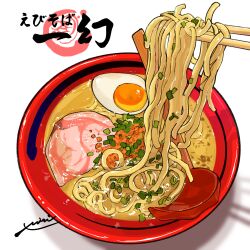 Rule 34 | bowl, chopsticks, egg (food), food, food focus, highres, meat, miri illust, no humans, noodles, original, ramen, shadow, softboiled egg, translation request