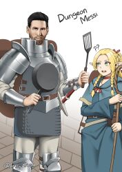 Rule 34 | 1boy, 1girl, ?, ??, ambrosia (dungeon meshi), arki arasy, armor, artist name, backpack, bag, beard, belt, black hair, blonde hair, blue capelet, blue robe, braid, capelet, commentary, cosplay, cowboy shot, crossover, dungeon meshi, elf, english commentary, facial hair, frying pan, green eyes, hair around ear, highres, holding, holding spatula, laios touden, laios touden (cosplay), lionel messi, long hair, looking at another, looking at viewer, marcille donato, plate armor, pointy ears, pun, real life, robe, sheath, sheathed, spatula, sword, twitter username, weapon