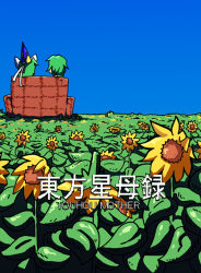 Rule 34 | 2girls, copyright name, couch, field, flower, flower field, green hair, hat, kazami yuuka, mima (touhou), mother (game), mother 3, multiple girls, nintendo, parody, setz, sitting, sunflower, sunflower field, touhou, touhou (pc-98), touhou mother