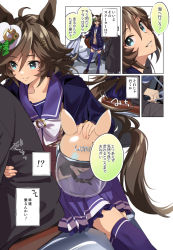 Rule 34 | !?, 1boy, 1girl, ahoge, animal ears, arm around waist, black jacket, bow, bowtie, brown hair, closed mouth, comic, green eyes, hair ornament, hairclip, hat, helmet, horse ears, horse girl, horse tail, jacket, long hair, long sleeves, looking at viewer, mini hat, mini top hat, misu kasumi, motion lines, motor vehicle, mr. c.b. (umamusume), multiple riders, purple jacket, purple shirt, purple skirt, purple thighhighs, riding, sailor collar, scooter, shirt, sitting, skirt, smile, speech bubble, tail, thighhighs, top hat, trainer (umamusume), translation request, umamusume