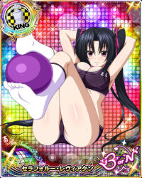 Rule 34 | 1girl, black hair, breasts, card (medium), chess piece, cleavage, high school dxd, king (chess), large breasts, long hair, official art, purple eyes, serafall leviathan, twintails
