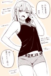 Rule 34 | 1girl, arm behind back, bare arms, bare shoulders, blush, boyshort panties, brown background, camisole, commentary request, hair ornament, hairclip, hand up, highres, kapatarou, looking at viewer, midriff peek, monochrome, navel, open mouth, original, outline, simple background, solo, standing, thick eyebrows, translation request, underwear, white outline