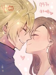Rule 34 | 1boy, 1girl, ^ ^, blonde hair, blush, brown hair, close-up, closed eyes, cloud strife, commentary request, couple, drop earrings, earrings, facing another, final fantasy, final fantasy vii, final fantasy vii remake, hair between eyes, happy, heart, hetero, highres, imminent kiss, jewelry, kiss day, light particles, long hair, medium hair, open mouth, pink background, rin 0101010, signature, simple background, smile, teeth, tifa lockhart, upper teeth only