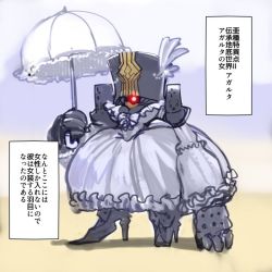 Rule 34 | 1boy, armor, charles babbage (fate), crossdressing, dress, fate/grand order, fate (series), gradient background, male focus, parasol, simple background, solo, translation request, umbrella, white dress
