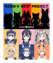 Rule 34 | african penguin (kemono friends), animal ear fluff, animal ears, brown long-eared bat (kemono friends), caracal (kemono friends), coyote (kemono friends), dire wolf (kemono friends), geoffroy&#039;s cat (kemono friends), highres, humboldt penguin (kemono friends), island fox (kemono friends), jungle cat (kemono friends), kemono friends, kemono friends v project, large-spotted genet (kemono friends), long hair, short hair, siberian chipmunk (kemono friends), tail, virtual youtuber
