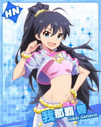 Rule 34 | &gt;:d, 10s, 1girl, :d, aqua eyes, belt, black hair, bracelet, character name, fang, ganaha hibiki, hand on own hip, idolmaster, idolmaster (classic), idolmaster million live!, jewelry, long hair, looking at viewer, midriff, navel, official art, open mouth, pointing, pointing at self, ponytail, smile, v-shaped eyebrows