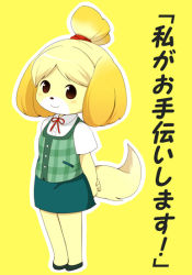 Rule 34 | animal crossing, artist request, brown eyes, dog, furry, isabelle (animal crossing), nintendo, ribbon, simple background, smile, tagme, tail