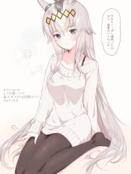 Rule 34 | 1girl, absurdres, ahoge, animal ears, bare shoulders, black pantyhose, blue eyes, blush, commentary request, ear ornament, grey hair, hair between eyes, hair ornament, highres, horse ears, horse girl, long hair, long sleeves, looking at viewer, multicolored hair, no shoes, oguri cap (umamusume), on ground, pantyhose, parted lips, simple background, sitting, smile, speech bubble, streaked hair, sweater, tetora (oudonoishiize), translation request, umamusume, very long hair, wariza, white background, white sweater