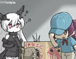 Rule 34 | 10s, 3girls, ?, abyssal ship, anchorage oni, box, cannon, cardboard box, commentary, dated, disguise, hagikaze (kancolle), hamu koutarou, hat, hat over one eye, hiding, holding, holding hat, in box, in container, ise (kancolle), kantai collection, lobster, long hair, multiple girls, neck ribbon, purple hair, red eyes, ribbon, side ponytail, simple background, smirk, stamp, white hair