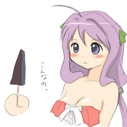 Rule 34 | 00s, 1girl, :o, ahoge, bare shoulders, blush, breasts, cleavage, collarbone, dress, holding, large breasts, long hair, magikano, parted lips, purple eyes, purple hair, red dress, ribbon, simple background, solo, upper body, white background, yoshikawa maika, yuuichi (tareme paradise)