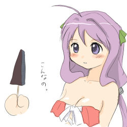 00s 1girl :o ahoge bare_shoulders blush breasts cleavage collarbone dress female_focus holding large_breasts long_hair magikano parted_lips purple_eyes purple_hair red_dress ribbon simple_background solo upper_body white_background yoshikawa_maika yuuichi_(tareme_paradise)