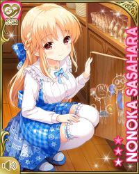 Rule 34 | 1girl, apron, blue bow, blue dress, bow, bowtie, breasts, brown eyes, cafe, card (medium), checkered apron, checkered clothes, closed mouth, cup, drawing, dress, girlfriend (kari), indoors, kneeling, large breasts, light brown hair, long hair, looking at viewer, official art, qp:flapper, sasahara nonoka, shirt, smile, tagme, teacup, waitress, white shirt, wooden floor