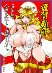 Rule 34 | 1girl, animal ears, areola slip, bare shoulders, bell, blonde hair, breasts, cameltoe, cat ears, cat girl, cat tail, cleft of venus, covered erect nipples, detached sleeves, female focus, green eyes, groin, hair ornament, hip focus, huge breasts, japanese clothes, large areolae, long hair, navel, nipples, open mouth, panties, plump, pussy, see-through, solo, standing, tail, tatara, thick thighs, thighs, thong, tiger ears, tiger girl, tiger tail, underwear, white panties, wide hips