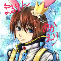 Rule 34 | 1boy, abstract background, animal ears, arch bishop (ragnarok online), black bow, blue background, blue eyes, bow, brown hair, closed mouth, commentary request, crown, flower, geru geruru, hair between eyes, hair bow, hair flower, hair ornament, jacket, long bangs, looking at viewer, male focus, mini crown, rabbit ears, ragnarok online, short hair, smile, solo, upper body, white flower, white jacket