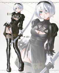 Rule 34 | 1girl, 2b (nier:automata), absurdres, black dress, black footwear, black gloves, black hairband, blue eyes, boots, breasts, character name, cleavage, dress, feather-trimmed sleeves, gloves, hairband, highres, holding, holding sword, holding weapon, juliet sleeves, leotard, leotard under clothes, long sleeves, mole, mole under mouth, nier:automata, nier (series), no blindfold, puffy sleeves, ringed eyes, short hair, solo, sword, thigh boots, waligner, weapon, white hair