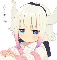 Rule 34 | 10s, 1girl, beads, black hairband, black ribbon, blue eyes, blunt bangs, blush, capelet, child, closed mouth, dragon horns, expressionless, frilled capelet, frilled sleeves, frills, gradient hair, hair beads, hair ornament, hair ribbon, hairband, hands on own knees, horns, jitome, kanna kamui, kobayashi-san chi no maidragon, lolita fashion, long hair, long sleeves, looking at viewer, low twintails, mofun, multicolored hair, no nose, open hands, pantyhose, pink hair, purple hair, ribbon, shadow, sidelocks, simple background, sitting, solo, twintails, white background, white hair, white pantyhose
