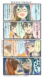 Rule 34 | + +, 10s, bandaid, black hair, blue hair, blunt bangs, brown eyes, brown hair, clenched hands, comic, commentary request, crossed bandaids, false smile, fingerless gloves, fourth wall, glasses, gloves, green eyes, hatsukaze (kancolle), highres, index finger raised, japanese clothes, kaga (kancolle), kantai collection, kumano (kancolle), nagato (kancolle), necktie, nonco, one eye closed, ooshio (kancolle), ooyodo (kancolle), open mouth, ponytail, remodel (kantai collection), school uniform, serafuku, side ponytail, sidelocks, smile, translation request, vest