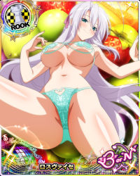 Rule 34 | 1girl, antenna hair, aqua eyes, blue bra, blue panties, bra, breasts, card (medium), character name, chess piece, hair ribbon, high school dxd, large breasts, long hair, looking at viewer, navel, official art, open mouth, panties, ribbon, rook (chess), rossweisse, silver hair, solo, trading card, underwear, very long hair