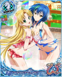Rule 34 | 2girls, ahoge, asia argento, ass, blonde hair, blue hair, breast press, breasts, butt crack, card (medium), character name, chess piece, cleavage, green eyes, green hair, heart, high school dxd, high school dxd new, interlocked fingers, knight (chess), multicolored hair, multiple girls, official art, symmetrical docking, torn clothes, trading card, xenovia quarta, yellow eyes