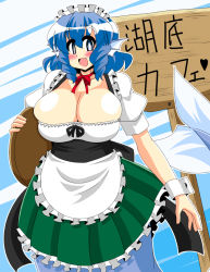 Rule 34 | 1girl, akasode (tyaramu), apron, blue eyes, blue hair, blush, breasts, bursting breasts, choker, cleavage, dirndl, drill hair, fins, fish tail, german clothes, head fins, huge breasts, matching hair/eyes, mermaid, miniskirt, monster girl, open mouth, puffy short sleeves, puffy sleeves, short sleeves, skirt, smile, solo, tail, touhou, underbust, waitress, wakasagihime, wrist cuffs