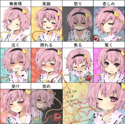 Rule 34 | 1girl, blush, chart, collarbone, crying, crying with eyes open, embarrassed, expressions, female focus, hairband, komeiji satori, mari audio, multiple views, one eye closed, partially translated, pink eyes, pink hair, smile, tears, touhou, translation request, wince, wink