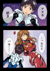 Rule 34 | 1girl, blue eyes, bodysuit, breasts, brown hair, covering privates, covering breasts, curvy, embarrassed, evangelion: 3.0+1.0 thrice upon a time, hair down, hetero, highres, ikari shinji, long hair, looking at another, looking back, lying, neon genesis evangelion, night, night sky, plugsuit, rebuild of evangelion, red bodysuit, shiny clothes, shiny skin, short hair, simple background, skin tight, sky, small breasts, souryuu asuka langley, standing, sweat, torn bodysuit, torn clothes, translation request, very long hair, wide hips, yippeekiy