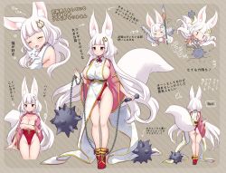 Rule 34 | 1girl, animal ears, ass, breasts, cat, chain, character sheet, chibi, commentary request, covering privates, covering breasts, closed eyes, flail, fox ears, fox tail, from behind, full body, hair ornament, highleg, large breasts, large tail, long hair, miyano ururu, morning star, multiple views, open mouth, original, red eyes, smile, standing, tail, thigh gap, translation request, very long hair, weapon, white hair