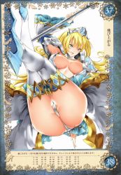 Rule 34 | 1girl, absurdres, aqua eyes, armor, ass, bikini armor, blonde hair, breasts, cinderella (queen&#039;s blade grimoire), cleavage, detached collar, flipped hair, frilled sleeves, frills, high heels, highres, holding, holding weapon, jewelry, large breasts, long hair, non-web source, open mouth, parted lips, partially visible vulva, pauldrons, polearm, queen&#039;s blade, queen&#039;s blade grimoire, saburou (hgmg), scan, shoulder armor, simple background, smile, solo, thighhighs, tiara, weapon, white background, white thighhighs, wide sleeves