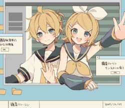 Rule 34 | 1boy, 1girl, 2007, ahoge, aqua eyes, arm rest, bare shoulders, bass clef, blonde hair, bow, brother and sister, crop top, detached sleeves, hair bow, hair ornament, hairclip, headphones, headset, highres, kagamine len, kagamine rin, light blush, looking at viewer, neckerchief, necktie, open mouth, reaching, reaching towards viewer, sailor collar, sazanami (ripple1996), shirt, short hair, short ponytail, short sleeves, siblings, sleeveless, sleeveless shirt, smile, swept bangs, treble clef, twins, upper body, vocaloid, vocaloid editor, vsq, waving arm, white bow, windows desktop, yellow nails, yellow neckerchief, yellow necktie