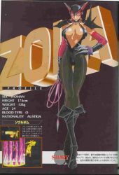 Rule 34 | 1990s (style), 1girl, animal ears, breasts, cat ears, cat girl, cleavage, cleavage cutout, clothing cutout, female focus, full body, game, highres, huge breasts, kotobuki tsukasa, large breasts, mask, official art, retro artstyle, solo, takara, tan, toushinden, whip, zola (battle arena toshinden)