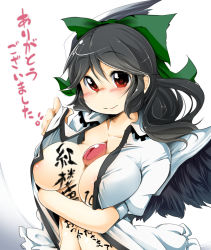 Rule 34 | 1girl, aki (akikaze asparagus), areola slip, bird wings, black hair, blush, body writing, breasts, long hair, looking at viewer, midriff, navel, no nose, open clothes, open shirt, red eyes, reiuji utsuho, shirt, smile, solo, third eye, toned, touhou, translation request, undressing, wings