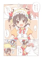 Rule 34 | !, 2girls, akagi miria, amezawa koma, apron, back bow, bell, black hair, blush, bow, brown eyes, comic, commentary request, idolmaster, idolmaster cinderella girls, jougasaki mika, long hair, lying, maid, maid headdress, multiple girls, neck bell, on bed, open mouth, pillow, pink hair, puffy sleeves, sleepy, smile, snow white (disney), snow white and the seven dwarfs, spoken exclamation mark, translated, two side up, waking up, yellow eyes