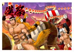 Rule 34 | 4boys, abs, animal ears, back-to-back, bara, beard, black hair, blush, bulge, cover, cover page, covered penis, drum, drumming, drumsticks, facial hair, feet out of frame, festival, fox boy, fox ears, fundoshi, furry, furry male, grin, hachimaki, happi, headband, holding, holding drumsticks, ichikawa kazuhide, instrument, japanese clothes, large bulge, large pectorals, male focus, mature male, multiple boys, muscular, muscular male, navel, navel hair, nipples, otoko matsuri, pectorals, promotional art, red fur, sample watermark, short hair, sideburns, smile, stomach, sweat, taiko drum, thick thighs, thighs, topless male, watermark, wolf boy, wolf ears, yellow fur