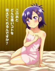 Rule 34 | 10s, 1girl, arm support, bad id, bad pixiv id, bed sheet, blush, body blush, closed mouth, collarbone, full body, gabriel dropout, hair between eyes, hair ornament, hairclip, highres, looking up, naked towel, nouryou warutsu, purple eyes, purple hair, sitting, smile, solo, striped, striped background, thighs, towel, translation request, vertical stripes, vignette tsukinose april, x hair ornament, yellow background
