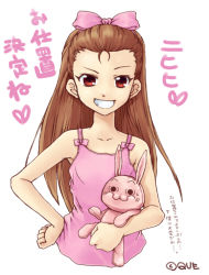 Rule 34 | 00s, 1girl, brown hair, rabbit, grin, idolmaster, idolmaster (classic), idolmaster 1, long hair, minase iori, que, quecho, red eyes, smile, solo, stuffed animal, stuffed rabbit, stuffed toy