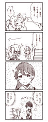 Rule 34 | &gt; &lt;, 10s, 3girls, 4koma, ^ ^, animal ears, arm warmers, cat ears, cat tail, closed eyes, comic, commentary request, closed eyes, fangs, female admiral (kancolle), flick, forehead flick, hakama, hakama skirt, high ponytail, houshou (kancolle), japanese clothes, kantai collection, kasumi (kancolle), kemonomimi mode, kouji (campus life), little girl admiral (kancolle), long hair, long sleeves, military, military uniform, monochrome, multiple girls, open mouth, ponytail, sepia, shaded face, short hair, short sleeves, side ponytail, skirt, smile, suspenders, tail, translation request, uniform, wavy mouth