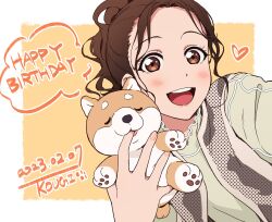 Rule 34 | 1girl, artist name, birthday, blush, brown eyes, brown hair, commentary, dated, english text, happy birthday, heart, highres, holding, holding stuffed toy, inami anju, kougi hiroshi, looking at viewer, ponytail, real life, smile, solo, stuffed animal, stuffed dog, stuffed toy, translation request, upper body, vest, voice actor
