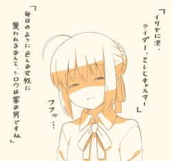 Rule 34 | 1girl, ahoge, artoria pendragon (all), artoria pendragon (fate), closed eyes, comic, commentary, false smile, fate/stay night, fate (series), jealous, md5 mismatch, monochrome, resized, resolution mismatch, saber (fate), shaded face, smile, solo, source smaller, translation request, tsukumo (soar99), upscaled, yellow theme
