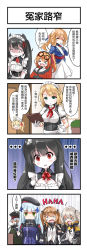 Rule 34 | &gt; &lt;, ..., 404 (girls&#039; frontline), 4koma, alternate costume, breasts, check translation, chinese text, closed eyes, comic, fatkewell, g11 (girls&#039; frontline), g36 (girls&#039; frontline), girls&#039; frontline, green eyes, griffin &amp; kryuger military uniform, highres, hk416 (girls&#039; frontline), kalina (girls&#039; frontline), long hair, multiple girls, ouroboros (girls&#039; frontline), red eyes, siblings, sisters, springfield (girls&#039; frontline), traditional chinese text, translation request, twins, twintails, ump45 (girls&#039; frontline), ump9 (girls&#039; frontline)