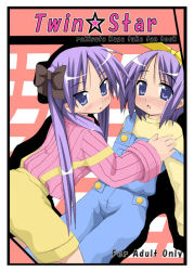 Rule 34 | 00s, 2girls, :o, blue eyes, buckle, buttons, from behind, girl on top, hiiragi kagami, hiiragi tsukasa, incest, kiriya haruhito, long hair, long sleeves, looking back, lucky star, lying, multiple girls, on back, overalls, parted lips, photoshop (medium), pink hair, siblings, sisters, suspenders, tareme, tsurime, twincest, twins, twintails, very long hair, yuri