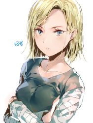 Rule 34 | 1girl, android 18, bad id, bad pixiv id, blonde hair, blue eyes, blush, character name, crossed arms, dragon ball, dragonball z, dsmile, short hair, solo, upper body, white background