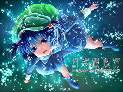 Rule 34 | 1girl, backpack, bag, blue eyes, blue hair, boots, danmaku, female focus, hair bobbles, hair ornament, hat, kawashiro nitori, key, matching hair/eyes, matsutani, open mouth, outstretched arms, randoseru, rubber boots, short hair, skirt, smile, solo, sparkle, spread arms, touhou, two side up