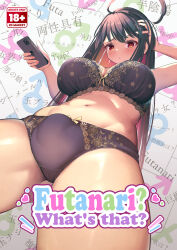 Rule 34 | 1futa, ahoge, bare shoulders, black bra, black hair, black panties, blush, bow, bow bra, bow panties, bra, breasts, bulge, cellphone, cleavage, closed mouth, colored inner hair, comiket 100, commentary, content rating, cover, cover page, doujin cover, english commentary, english text, eyelashes, fingernails, from below, futanari, gluteal fold, gradient eyes, gradient hair, hand on own head, highres, holding, holding phone, huge ahoge, lace, lace-trimmed bra, lace-trimmed panties, lace trim, large breasts, long hair, looking at viewer, midriff, mixed-language text, multicolored background, multicolored eyes, multicolored hair, nail polish, navel, orange eyes, orange hair, original, panties, phone, pink nails, purple hair, purple panties, red eyes, ribbon panties, shiny skin, sidelocks, smartphone, solo, stomach, underwear, very long hair, yana (nekoarashi), yellow eyes, yellow panties