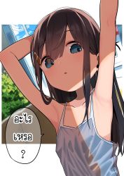 Rule 34 | 1girl, armpits, arms up, blush, bush, camisole, child, eyes visible through hair, female focus, hair ornament, hairclip, highres, long hair, looking at viewer, motto notto, original, outdoors, parted lips, power lines, sidelocks, solo, thai text
