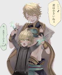 Rule 34 | 2boys, :d, :o, abs, akitama2727, aladdin (sinoalice), antenna hair, blonde hair, closed eyes, green eyes, green hair, grey background, hair between eyes, holding another&#039;s arm, long sleeves, looking at viewer, multiple boys, open mouth, pinocchio (sinoalice), short hair, sinoalice, smile, speech bubble, teeth