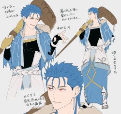 Rule 34 | 1boy, armor, belt, blue hair, bracelet, capelet, cu chulainn (caster) (fate), cu chulainn (fate), cu chulainn (fate/stay night), earrings, fate/grand order, fate (series), full body, fur-trimmed hood, fur trim, greaves, holding, holding staff, hood, hood down, hooded capelet, jewelry, long hair, male focus, multiple views, open mouth, pointing, red eyes, ruuto (ruto3), simple background, slit pupils, spiked hair, staff, standing, toeless footwear, translation request, type-moon, vambraces, white background, wooden staff