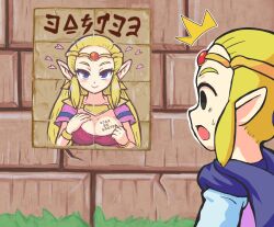 1girl ^^^ blonde_hair blue_eyes blush breasts brick_wall cape clothes_pull heart hood hylian_(language) large_breasts long_hair nintendo open_mouth pointy_ears poster_(object) princess_zelda shirt_pull solo surprised sweatdrop takamame the_legend_of_zelda the_legend_of_zelda:_echoes_of_wisdom translated upper_body wanted_poster