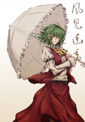 Rule 34 | 1girl, bad id, bad pixiv id, belt, character name, collared shirt, gradient background, green hair, grey background, grin, hiiragi isaki, holding, holding umbrella, kazami yuuka, long skirt, long sleeves, looking at viewer, open clothes, open vest, parasol, red eyes, red skirt, red vest, shirt, short hair, skirt, smile, solo, touhou, umbrella, vest, wavy hair, white background, white shirt