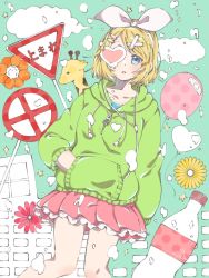 Rule 34 | 1girl, balloon, bandaid, blonde hair, blue eyes, bottle, bow, building, cloud, collarbone, commentary, drawstring, expressionless, feet out of frame, flower, frilled skirt, frills, giraffe, green hoodie, hair bow, hair ornament, hairclip, hand in pocket, heart, heart print, hood, hoodie, kagamine rin, looking at viewer, melancholic (vocaloid), miniskirt, momo pip, orange flower, parted lips, pink skirt, pleated skirt, road sign, short hair, sign, skirt, solo, stop sign, swept bangs, vocaloid, white bow, yellow flower