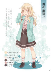 Rule 34 | 1girl, alternate costume, black footwear, black skirt, blonde hair, blush, bow, braid, casual, character name, contemporary, diagonal-striped clothes, diagonal-striped skirt, floral background, floral print, full body, green jacket, hair between eyes, hair bow, hand in pocket, hand up, high heels, highres, hood, hooded jacket, jacket, kirisame marisa, long hair, looking at viewer, no headwear, open clothes, open jacket, open mouth, page number, partially translated, petticoat, pink shirt, red bow, ribbon, shirt, single braid, skirt, smile, socks, solo, standing, star (symbol), striped, striped clothes, touhou, toutenkou, translation request, white background, white ribbon, yellow eyes